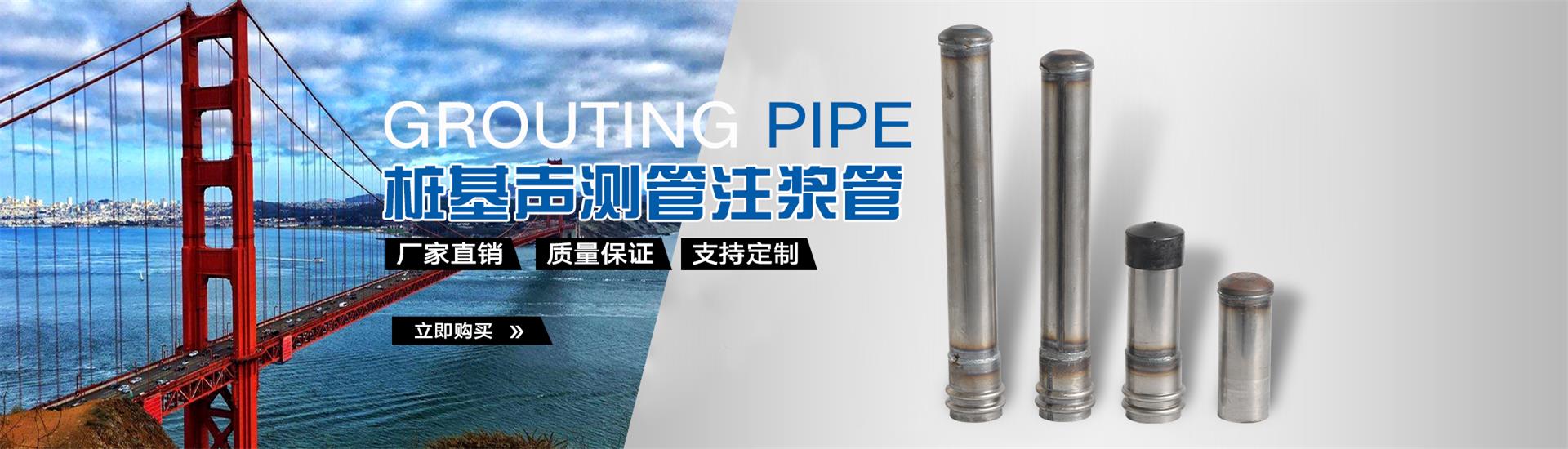 龙岩声测管厂家